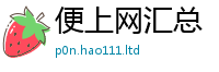 2025精准资料大全免费给2025年港彩黑白图资料